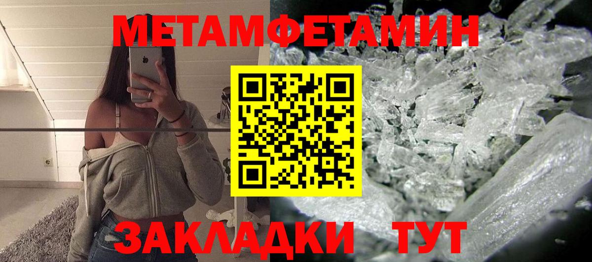 Amphetamine 97% Сергиев Посад