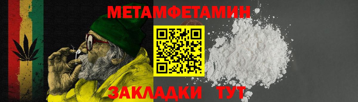 Сергиев Посад  АМФ  Вход с VPN  Amphetamine  Амфетамин 97% 