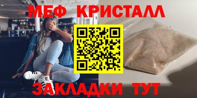 ГАЛЛЮЦИНОГЕННЫЕ ГРИБЫ Нягань