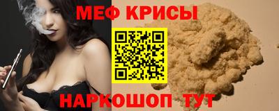 MESCALINE Обнинск