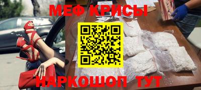 MESCALINE Обнинск