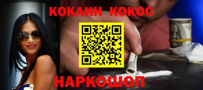 MESCALINE Обнинск