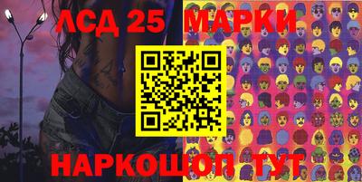 ГАЛЛЮЦИНОГЕННЫЕ ГРИБЫ Нягань