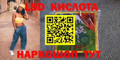 гашишное масло Обь