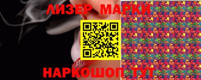 MESCALINE Обнинск