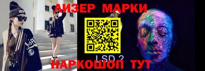 MESCALINE Обнинск