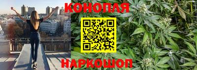 гашишное масло Обь