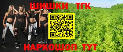 гашишное масло Обь