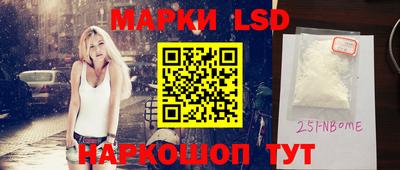 гашишное масло Обь