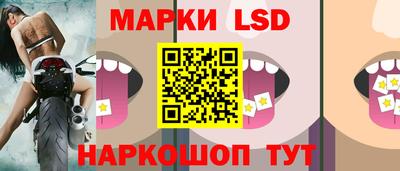 MESCALINE Обнинск