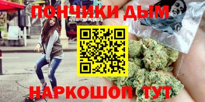 гашишное масло Обь