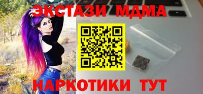 гашишное масло Обь