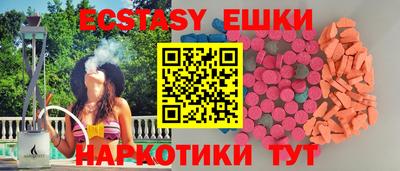 MESCALINE Обнинск