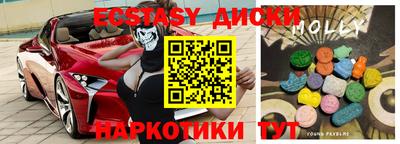 ГАЛЛЮЦИНОГЕННЫЕ ГРИБЫ Нягань