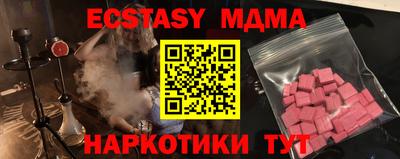 MESCALINE Обнинск