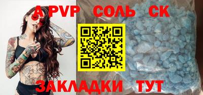 гашишное масло Обь