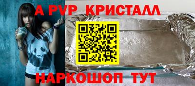 MESCALINE Обнинск