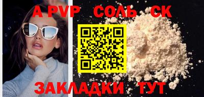 MESCALINE Обнинск