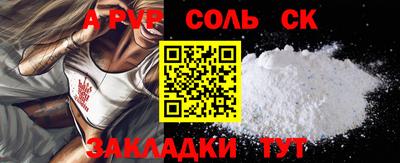 MESCALINE Обнинск