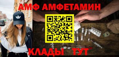 ГАЛЛЮЦИНОГЕННЫЕ ГРИБЫ Нягань