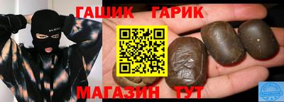 гашишное масло Обь
