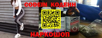 MESCALINE Обнинск