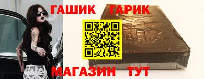 гашишное масло Обь