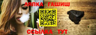 гашишное масло Обь