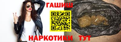 гашишное масло Обь