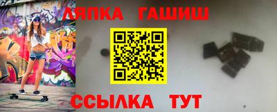 ГАЛЛЮЦИНОГЕННЫЕ ГРИБЫ Нягань