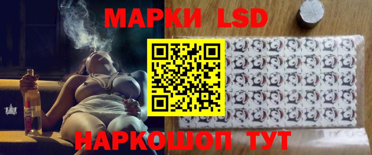 Сергиев Посад  Лсд 25 экстази  Вход с VPN  Лсд 25 экстази кислота 