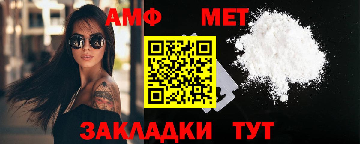 Метамфетамин Декстрометамфетамин 99.9% Сергиев Посад